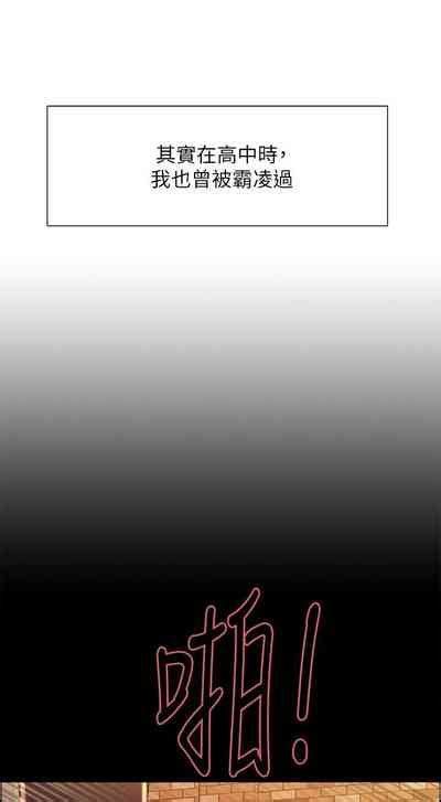 色輪眼 官方中文 nhentai hentai doujinshi and manga