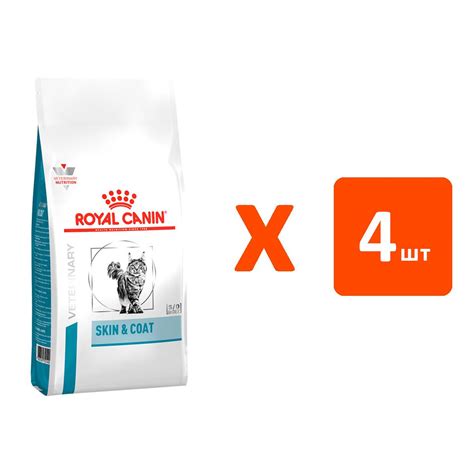 ROYAL CANIN SKIN & COAT для кастрированных котов и стерилизованных ...