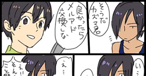 サマーウォーズ サマーウォーズまんが2 エモ山のマンガ 俺もだ 池沢佳主馬 Sw漫画 Pixiv