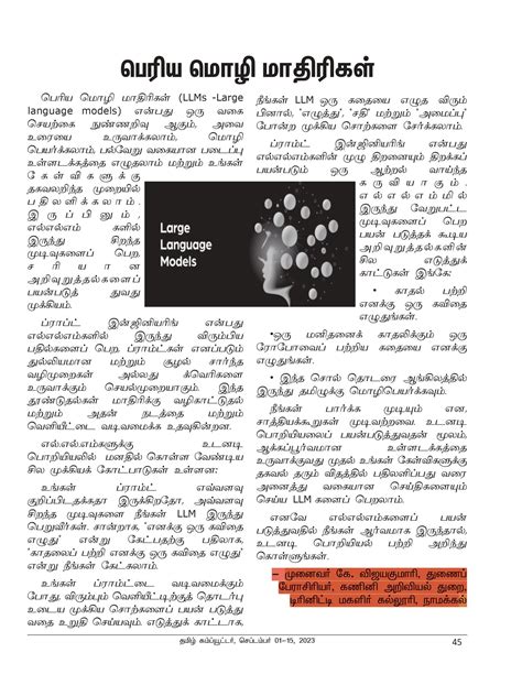 proudly inform  drkvijayakumari assistant