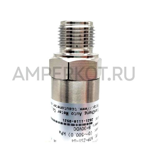 Купить Промышленный высокоточный датчик давления 500KPa RS485 в Москве