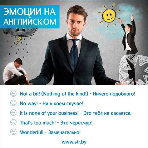 Pin en Английский