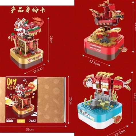 Jual Lego Music Box CNY Lego Tema Imlek Hamper Imlek Hiasan Imlek