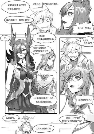 守护者之Xing6 nhentai hentai doujinshi and manga