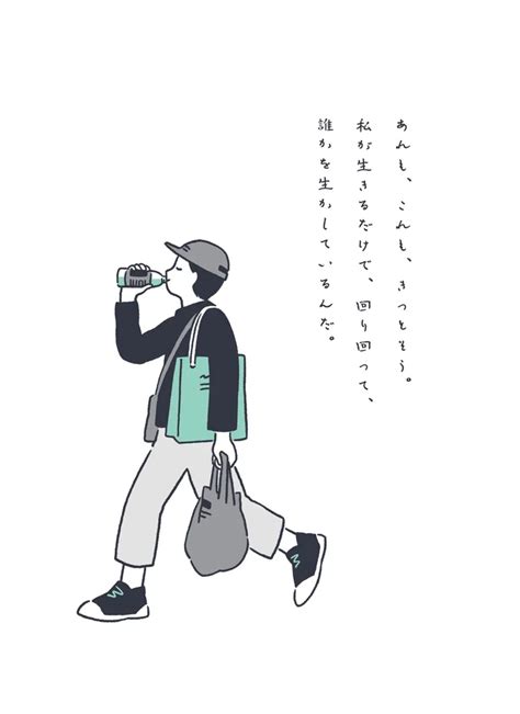 ただ生きてるだけで 人類みな100点満点／がんばらないことをがんばるって決めた。（2） レタスクラブ