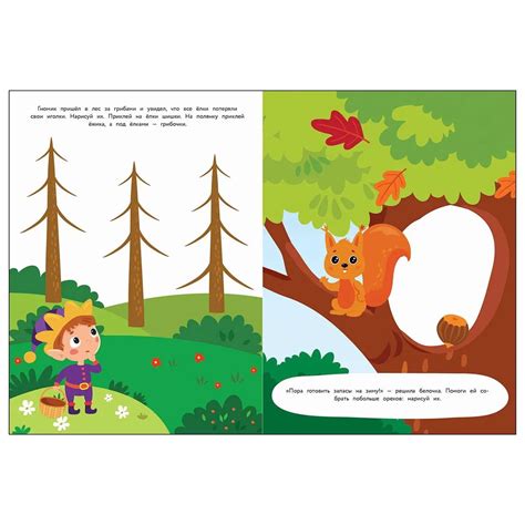 3 года. Развиваем мелкую моторику. Дошкольная академия Елены Ульевой ...