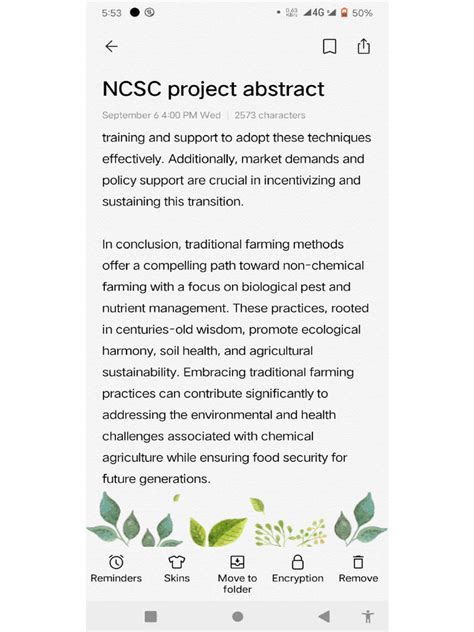 ncsc project file