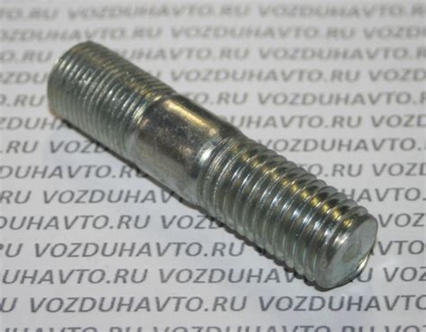 853308 Шпилька колеса М18*1,5*55 под усилен. гайку | ООО \"ШАР ...