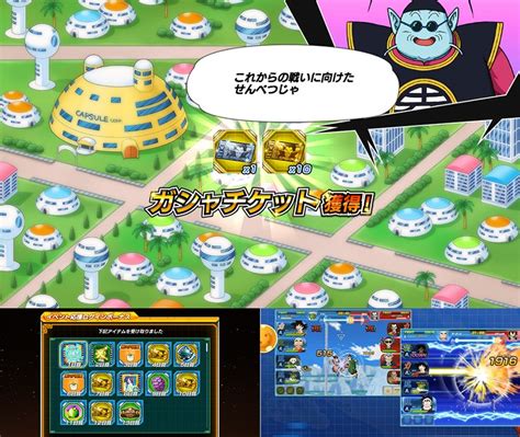 「ドラゴンボールz Xキーパーズ」空前絶後の大乱闘サバイバルの新作アドベンチャーゲームのおすすめの新作が登場！｜オンラインゲームズーム