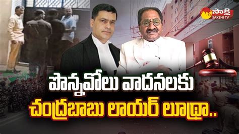 Sidharth Luthra Vs Aag Ponnavolu Prabhakar Reddy Over Chandrababu