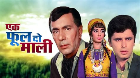 Ek Phool Do Mali Full Movie K Sanjay Khan