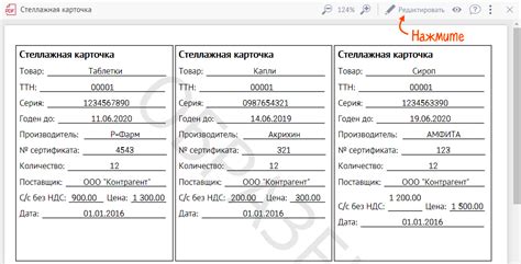 Карта клиента массажного кабинета образец