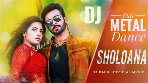 Debo Toke Debo Sholoana Dj Matal Remix Special Matal Dance Dj Rahul