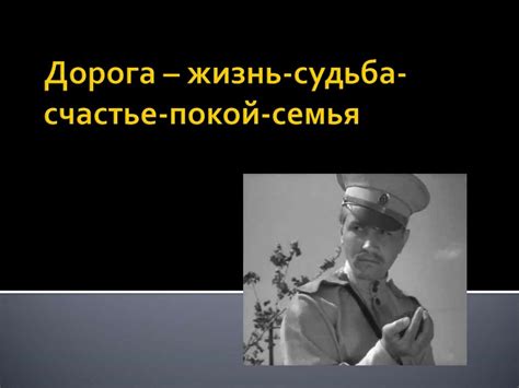 Концепция Гражданской войны в рассказе М.А. Шолохова «Чужая кровь ...