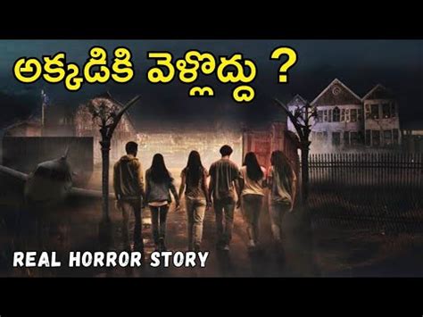 Don T Go There Real Horror Story In Telugu Telugu Stories Telugu