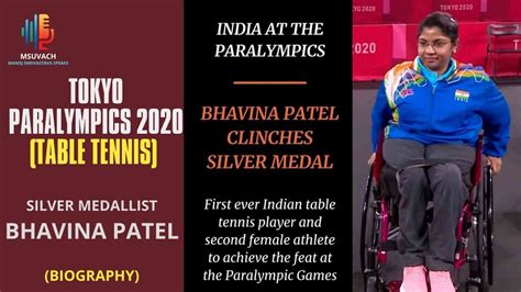 Bhavina Patel Silver Medal Paralympics 2020 Complete Biography In