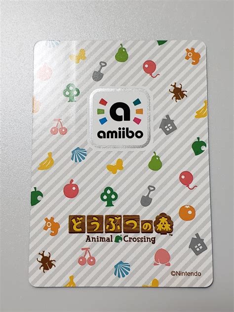 あつまれどうぶつの森 Amiiboカード ドンチャン どうぶつの森amiiboカード アミーボ あつ森 どう森ニンテンドースイッチ