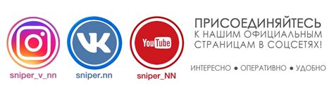 Оружейный салон "Снайпер" в Нижнем Новгороде