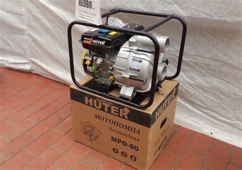 Мотопомпа Huter: характеристики моделей MPD-80, MP-50, MP-40 и MP-25 ...