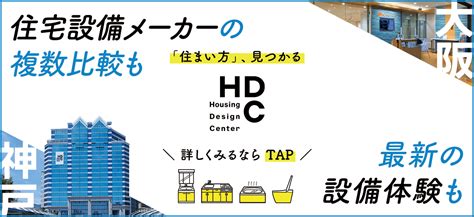 環境に優しい家とは？心地よさとエコを兼ね備えた家づくりの基礎知識とメリットを紹介 Onnela オンネラ ｜暮らしに『楽』を、家族にワクワクを。