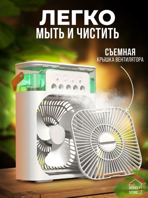 Вентилятор, кондиционер настольный с увлажнителем воздуха – купить с ...