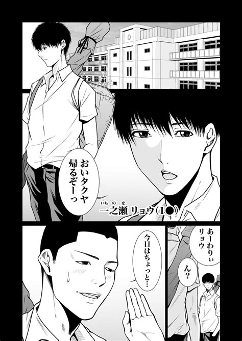 Akuji No Daishou Himitsu O Nigirareta Onna19 Page 313 Nhentai Hentai Doujinshi And Manga