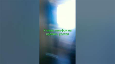 пока телефон - YouTube