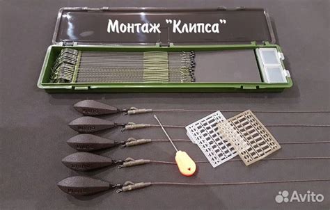 Карповые монтажи "Клипса" купить в Москве | Хобби и отдых | Авито