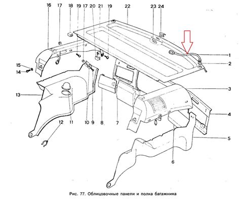 Шнур полки багажника. Вопрос. — ИЖ 2126, 1,6 л, 2001 года | расходники ...