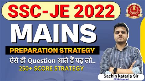 SSC JE MAINS 250 SCORE STRATEGY How To Prepare For SSC JE Mains