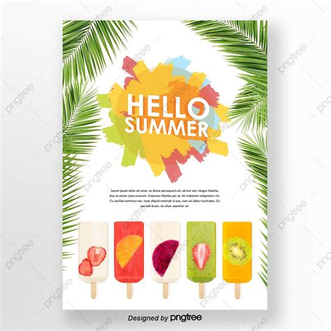 Летний плакат (21 фото) » Рисунки для срисовки и не только