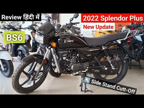 Hero Splendor Plus All Black Details Review On Road Price Features