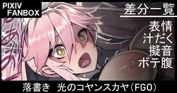 E Hentai Galleries The Free Hentai Doujinshi Manga And Image Gallery System