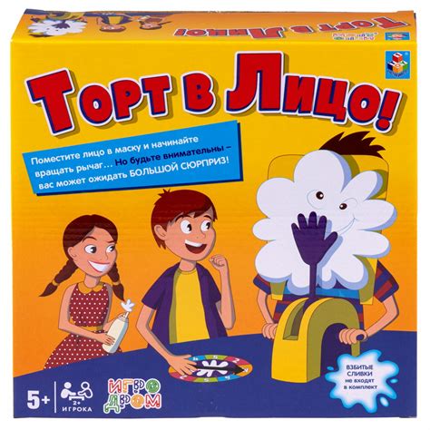Настольная игра 1TOY Торт в лицо купить по цене 1276 ₽ в интернет ...