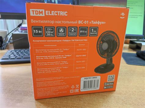 Купить Настольный вентилятор TDM Electric ВС-01 Тайфун D15 см, 15 Вт ...