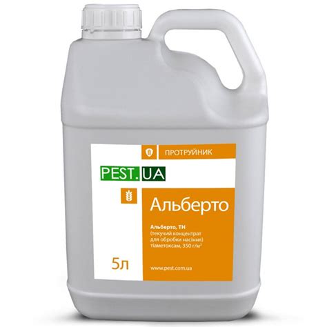 Альберто протравитель - Тиаметоксам 350 г/л | КропАгро