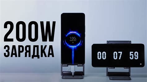 200-Ваттная Зарядка Для Смартфона! 100% за 8 минут? - YouTube