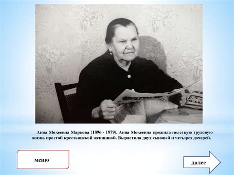 Марков Г М - online presentation