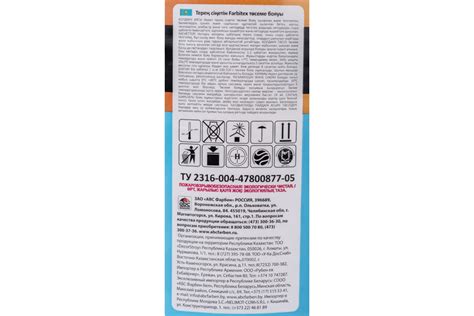 Грунтовка FARBITEX (акриловая; глубокого проникновения; 3 кг ...