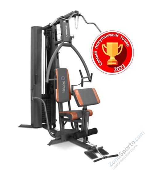 Силовой комплекс Oxygen Fitness Adrian купить в Москве и МО по выгодной ...