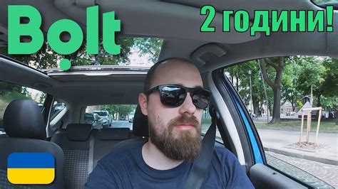 Скільки можна заробити за 2 години таксування? | Львів. Експеримент ...