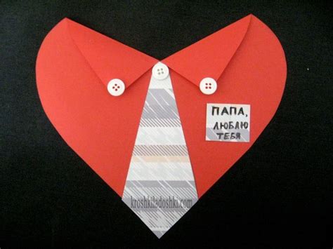 Открытка рубашка с галстуком | Preschool crafts, Cards, Crafts