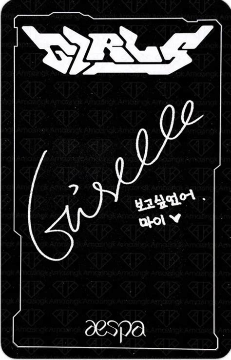 Aespa Girls Album Digipack Ver Photocard — Giselle Back In 2024