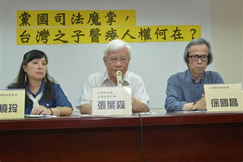 老柯勸扁不要去餐會 北社：扁想不開 邱太三負得起責？下台！ 民報 Peoplenews