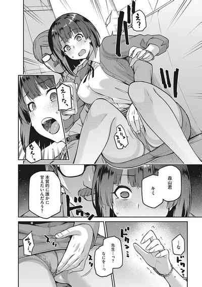Nagusami Rasen Shimai No Uraomote Nhentai Hentai Doujinshi And Manga