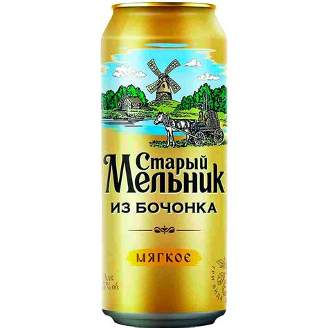 Купить пиво старый мельник из бочонка мягкое 4,3% 0,45л ж/б с доставкой ...