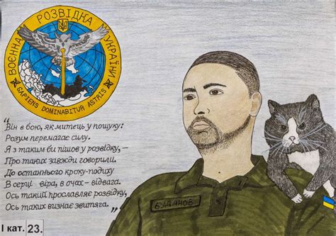 Воєнна розвідка України – дитячими очима
