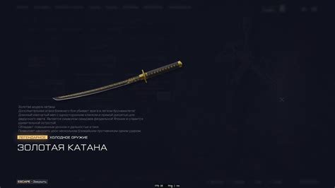Грубиян Варфейс всем Удачи в ИГРЕ Тащю Золотую КАТАНУ 10.000 корон ...
