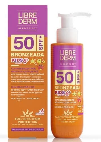 LIBREDERM купить в Москве, цена на LIBREDERM от 296 руб.