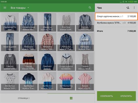 Как продавать товары с помощью сканера штрих-кодов